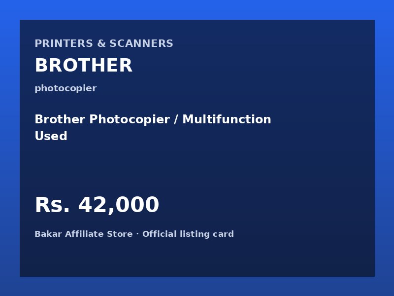 Brother Photocopier / Multifunction Used