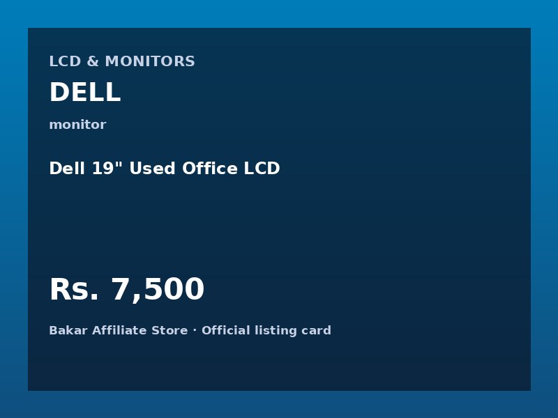 Dell 19" Used Office LCD