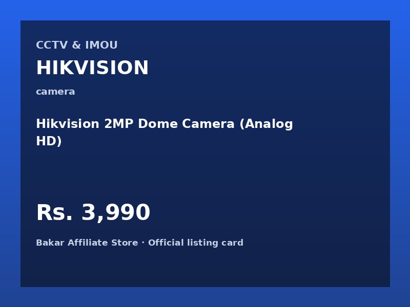 Hikvision 2MP Dome Camera (Analog HD)
