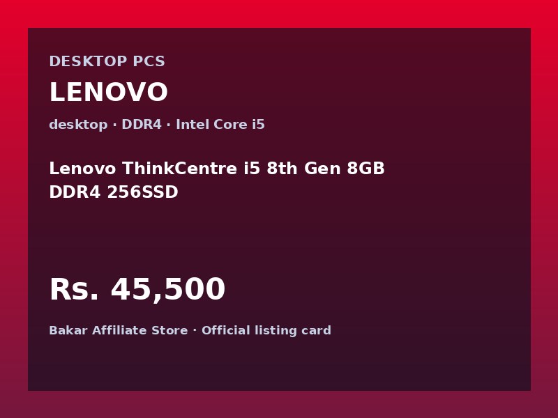 Lenovo ThinkCentre i5 8th Gen 8GB DDR4 256SSD