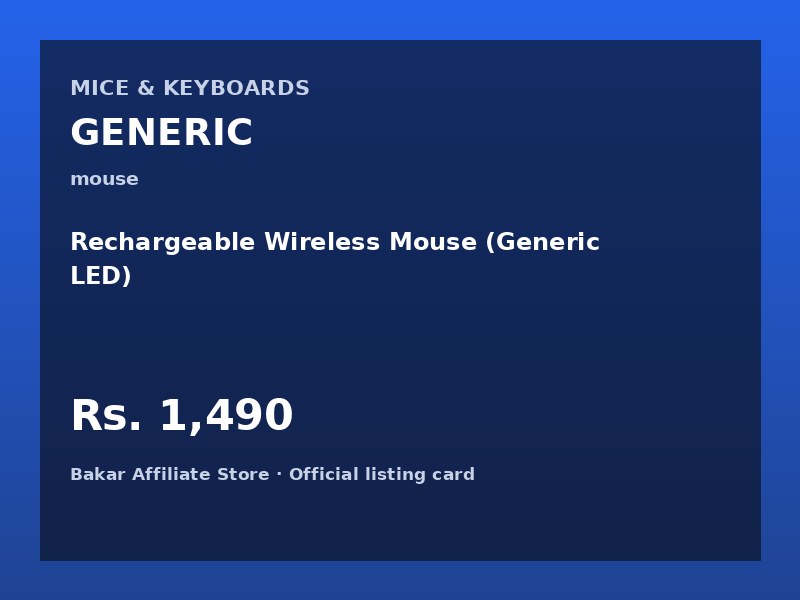 Rechargeable Wireless Mouse (Generic LED)