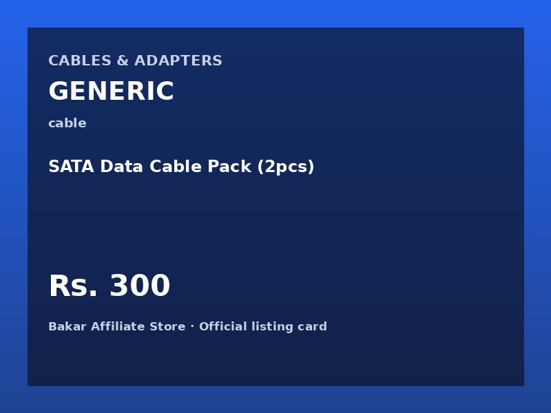 SATA Data Cable Pack (2pcs)