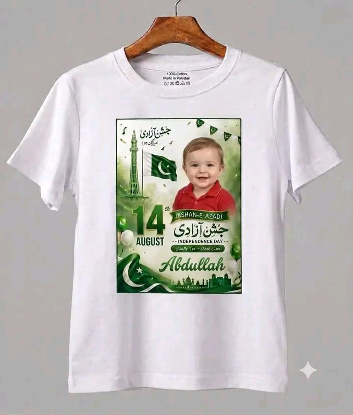 Custom Name Photo 14 August T-Shirt | Personalized Azadi Shirt