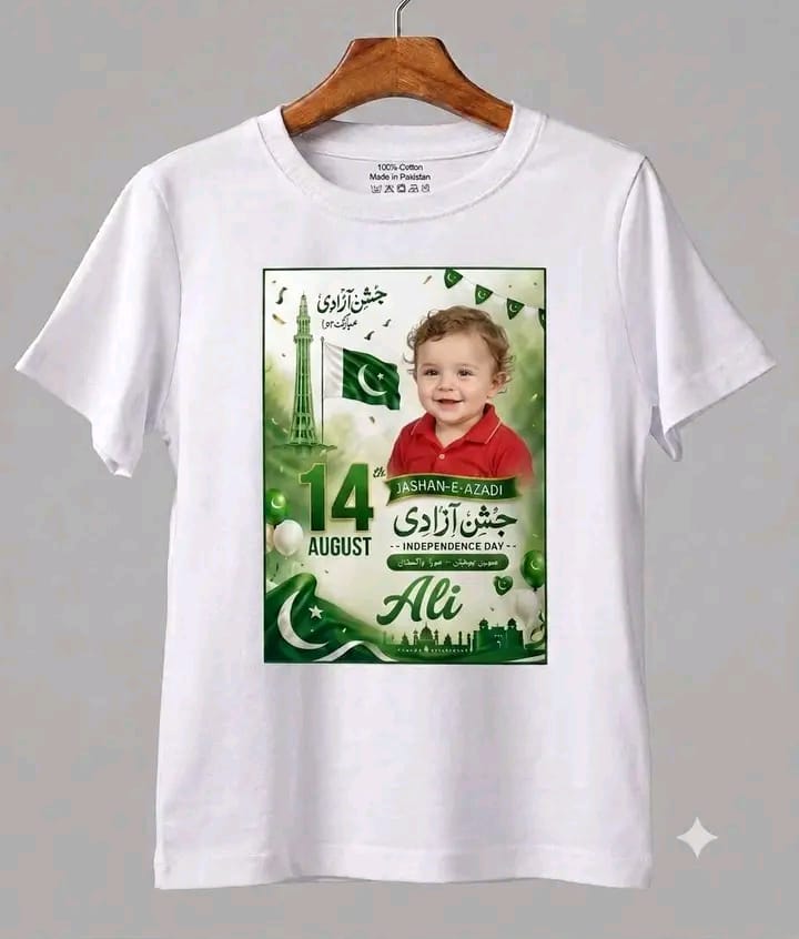 14 August Independence Day T-Shirt Design Pack | Pakistan Azadi Shirt